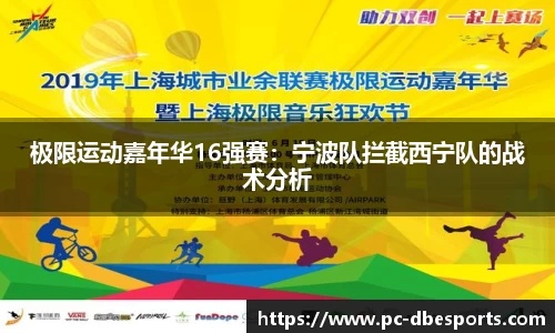 DB电竞官方网站