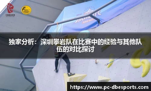 DB电竞官方网站