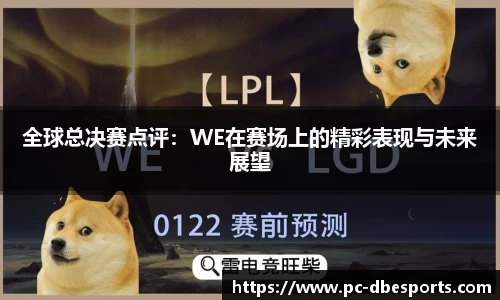 DB电竞官方网站