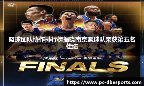 DB电竞官方网站