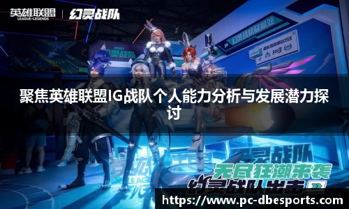 DB电竞官方网站